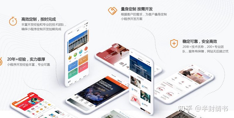 武汉网站建设，如何打造专业形象？