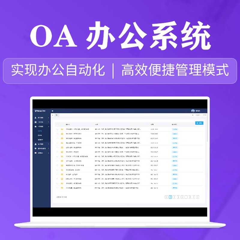 网站维护:如何避免常见问题,确保网站高效运行