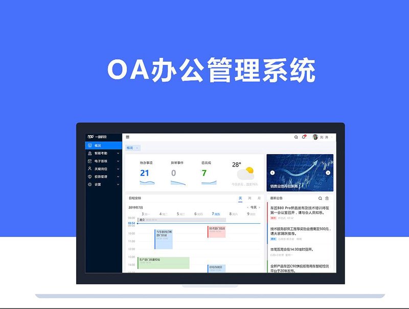 网站维护：如何保持网页的活力与健康