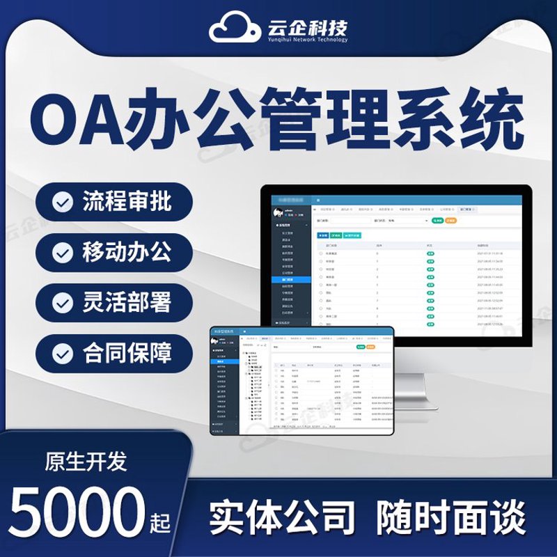 武汉网站建设:如何打造一个吸引用户的网站?
